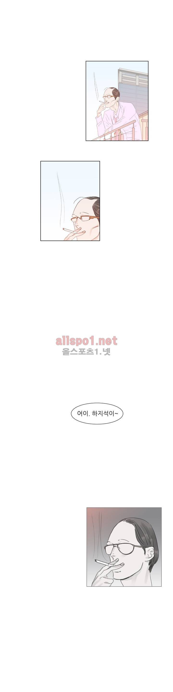 슈가대디는 과연 달콤할까? 25화 14