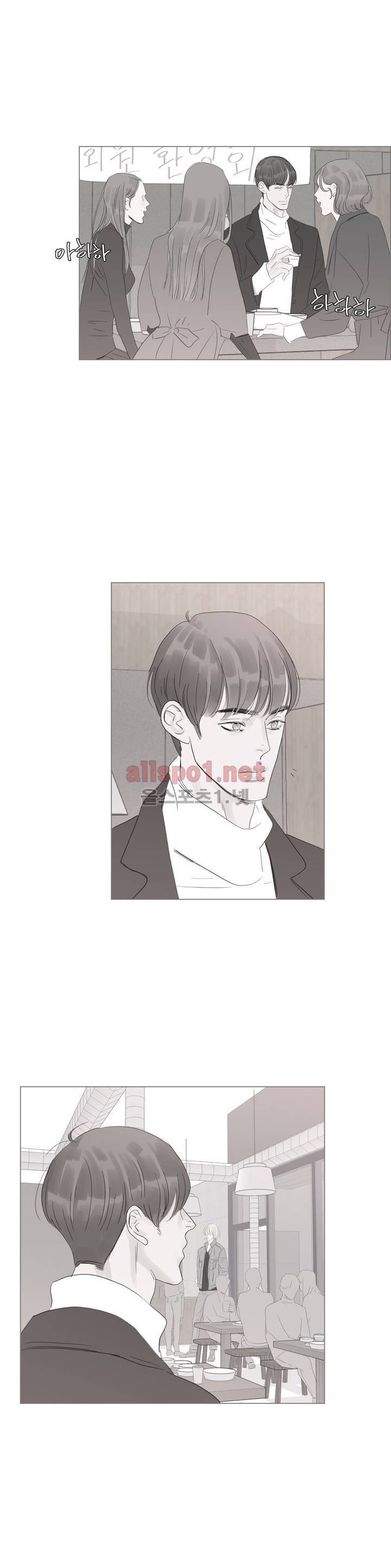 슈가대디는 과연 달콤할까? 25화 16