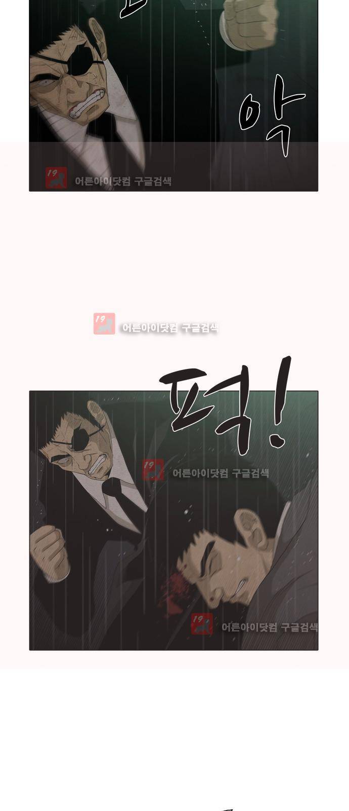 피에는 피 31화 7
