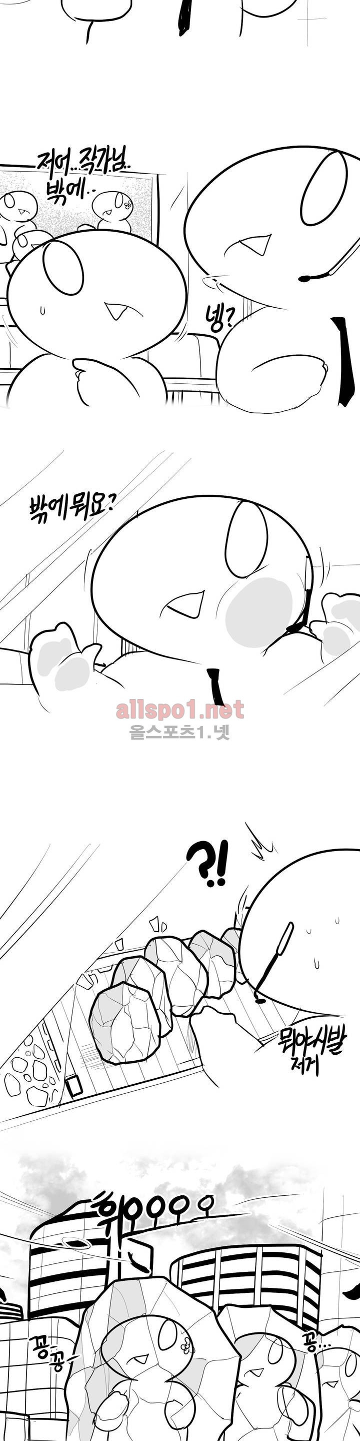 레바툰 123화 1
