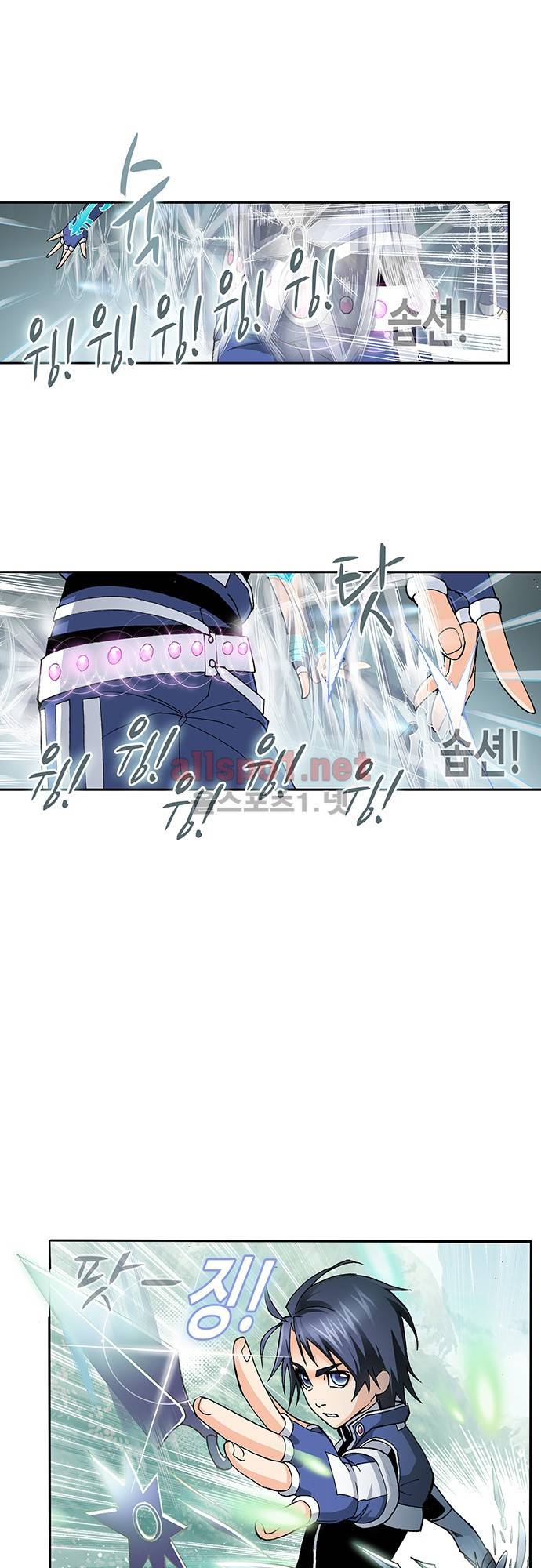 엘피스 전기: SOUL LAND 26화 15