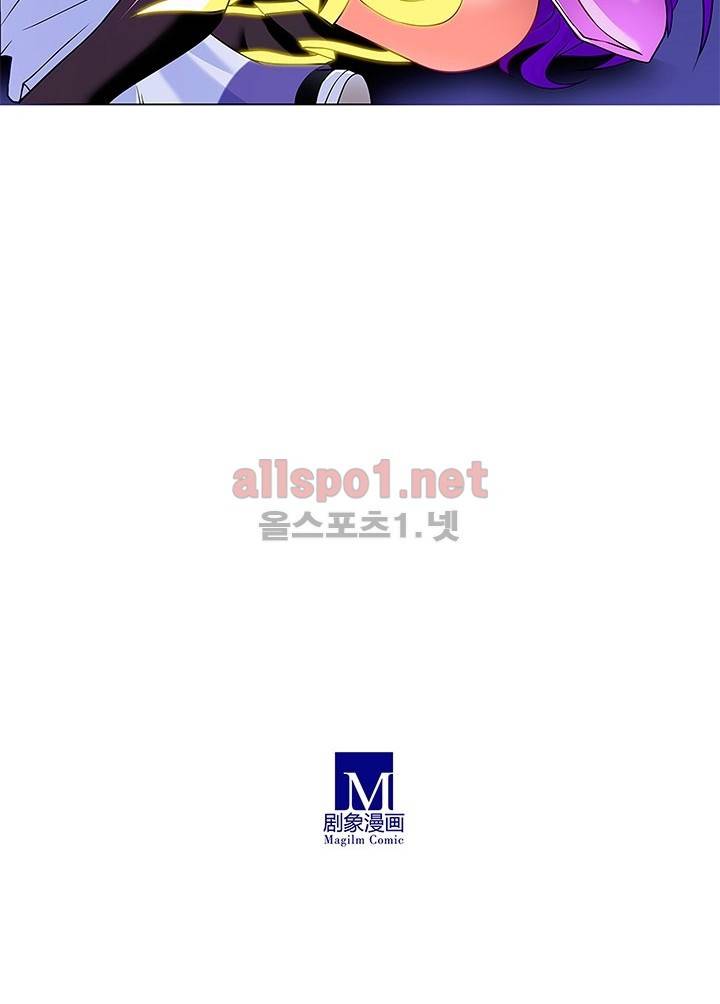또라이 대사형 무림생존기 84화 26