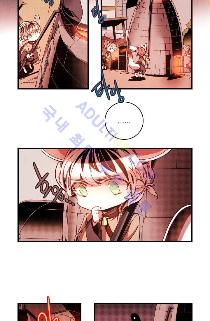 신수의 주인 (시즌3) 13화 3