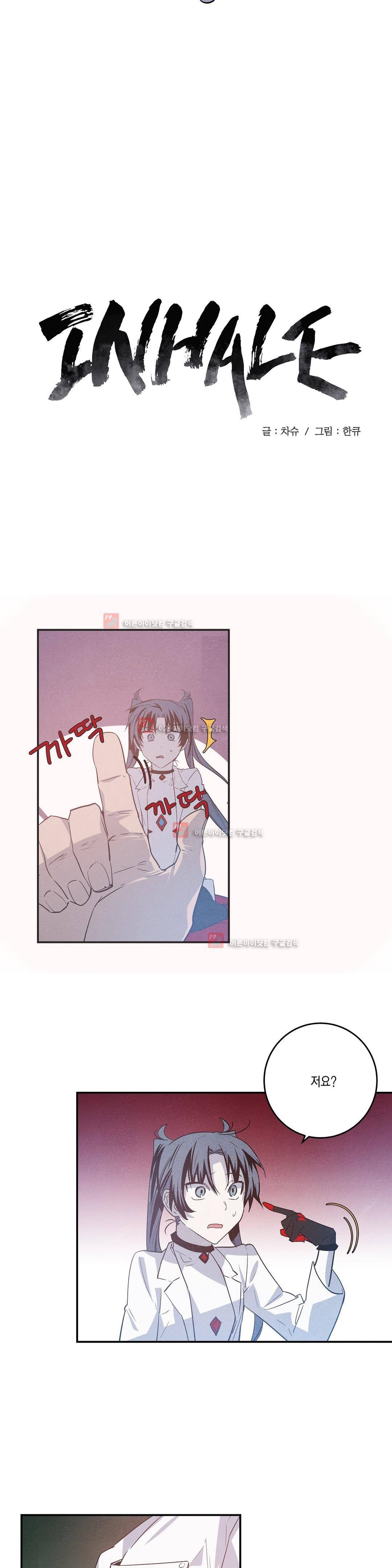 표준규격전사 102화 2