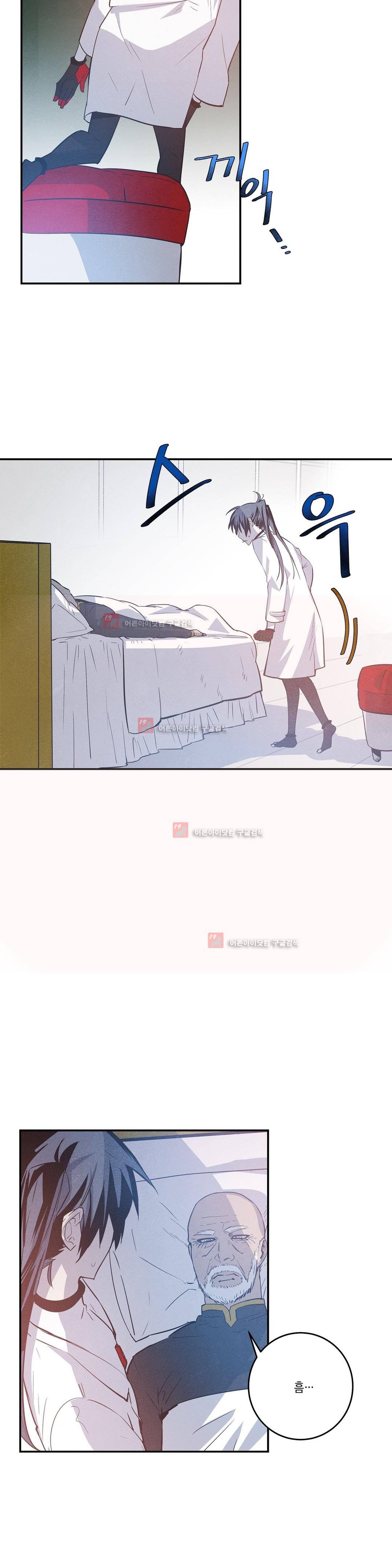 표준규격전사 102화 3