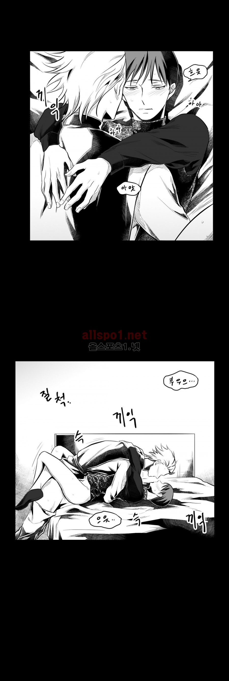 마녀의 발자국 47화 (1부 마침) 6