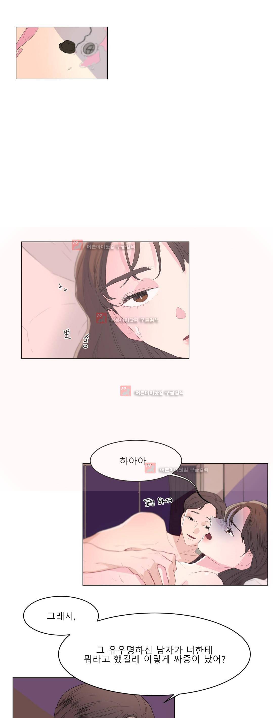 사인 15화 1