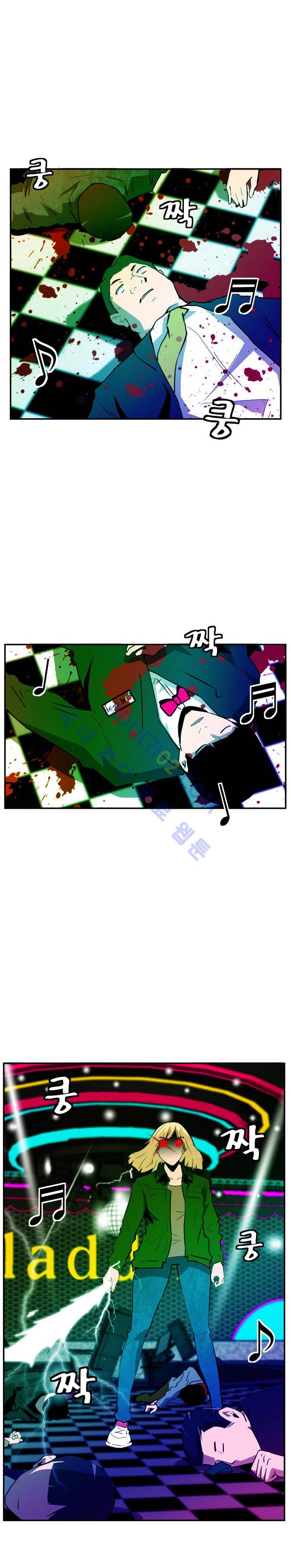 레플리카 29화 1