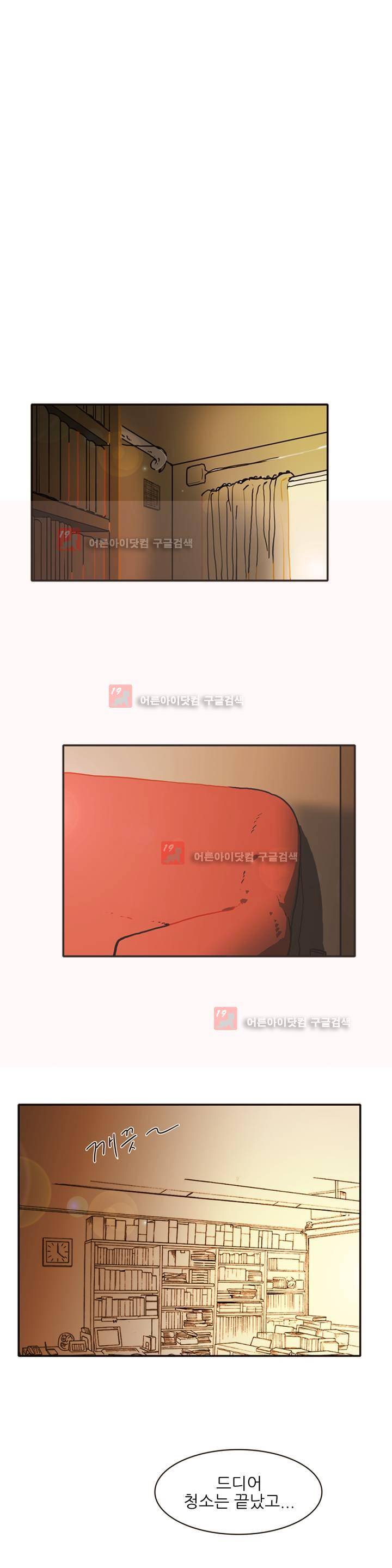 블루치즈테이블 1화 14