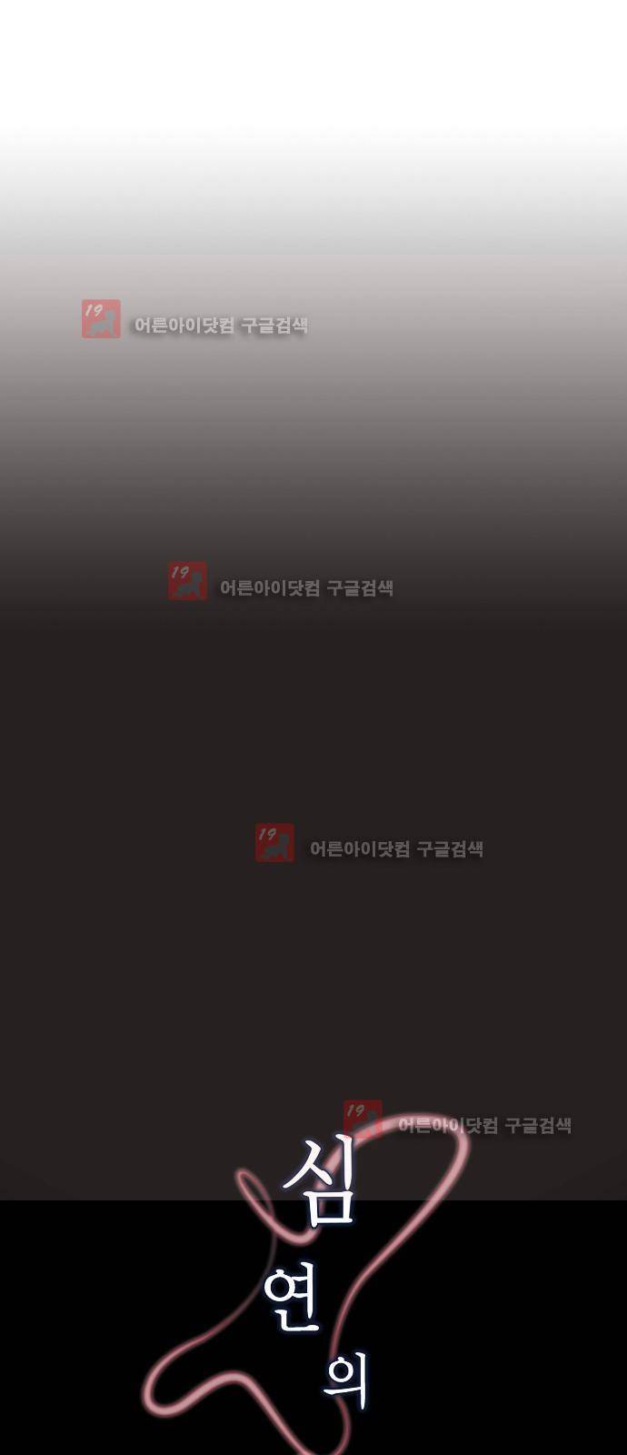 심연의 하늘 시즌5 1화 1