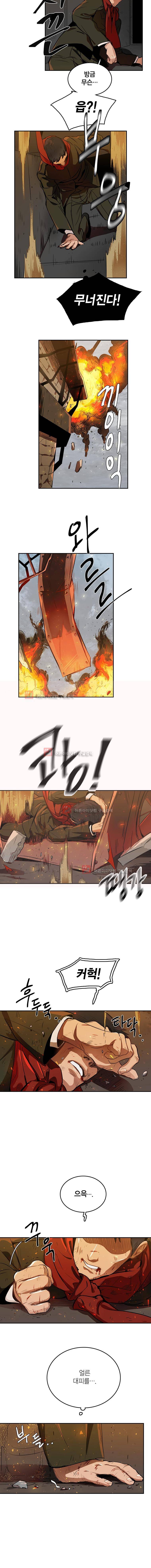 강철비 10화 6