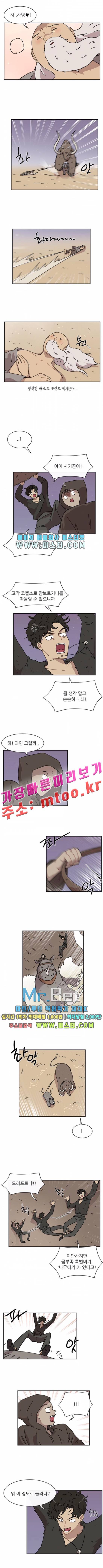 구구까까 Ep.19 사과폰 찾기 (3) 4