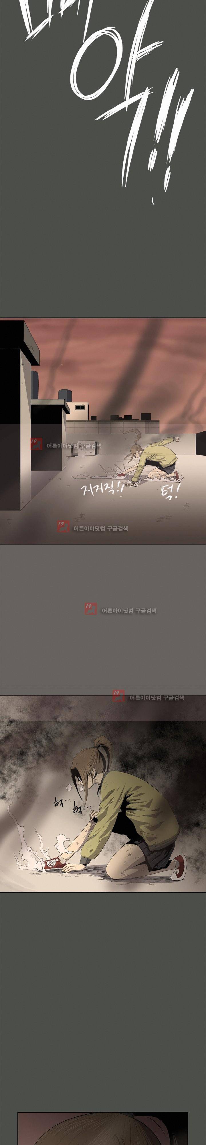 파티션 51화 5