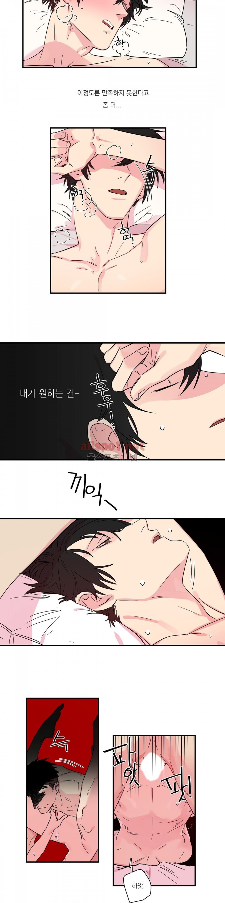 언파더 13화 1