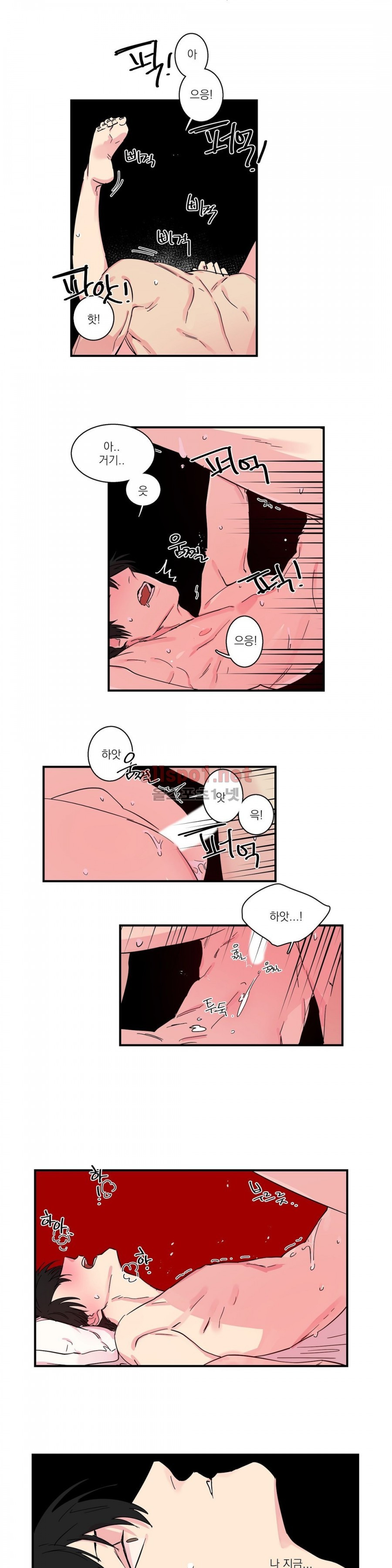 언파더 13화 2
