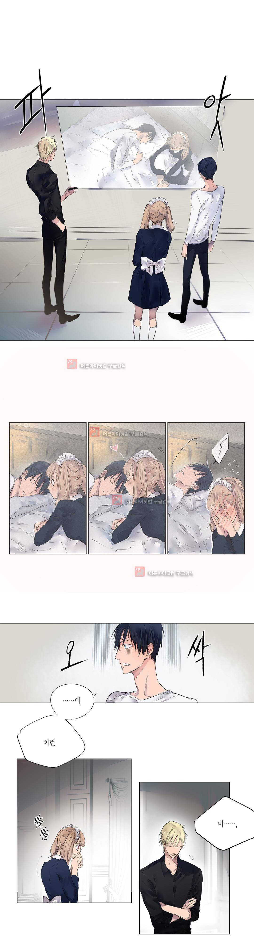 모리타트 4화 3