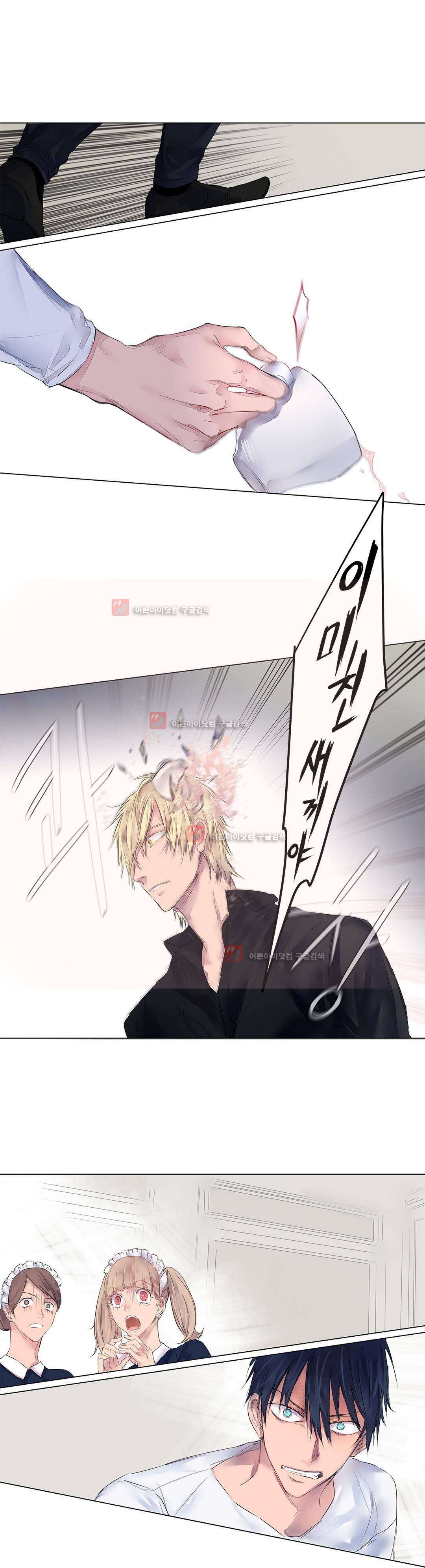 모리타트 4화 4