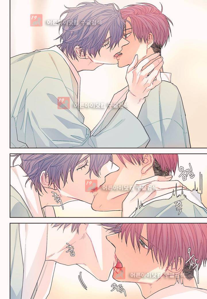 달콤한 남자 55화 5