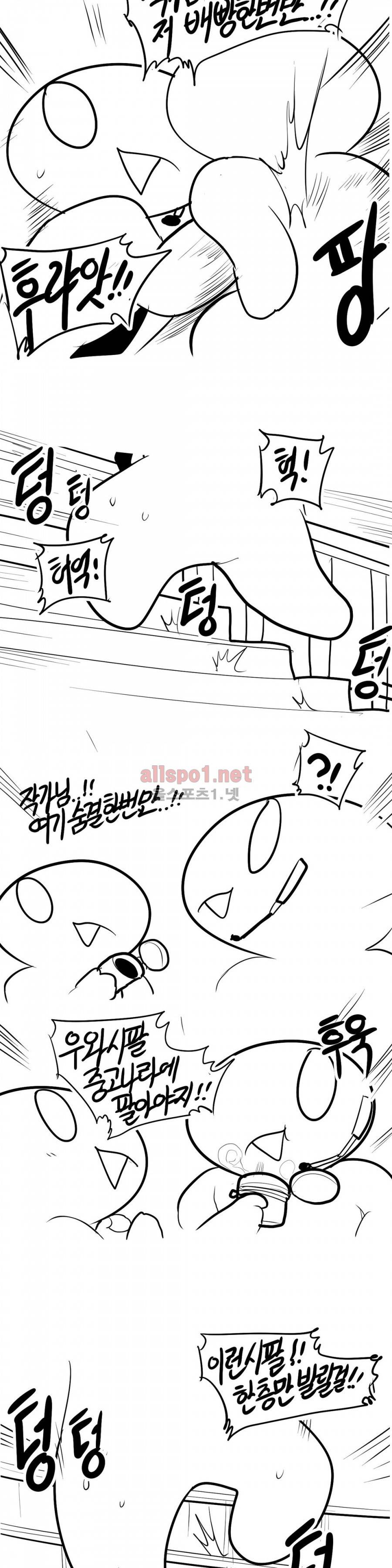 레바툰 124화 3