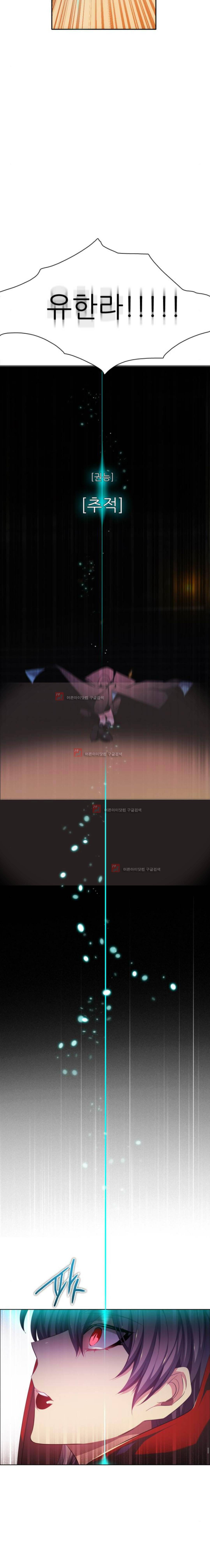 제로게임 89화 19