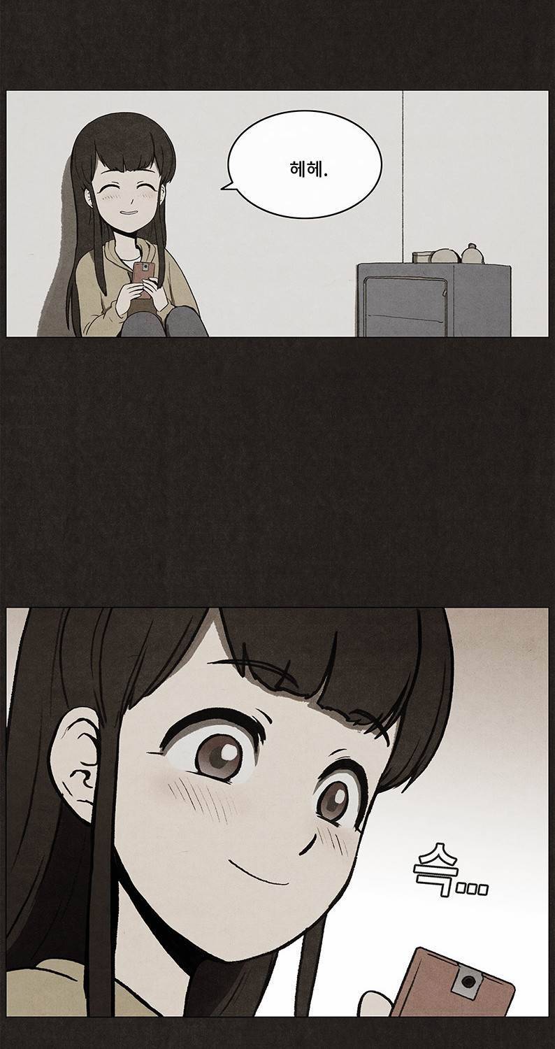 후레자식 23화 5