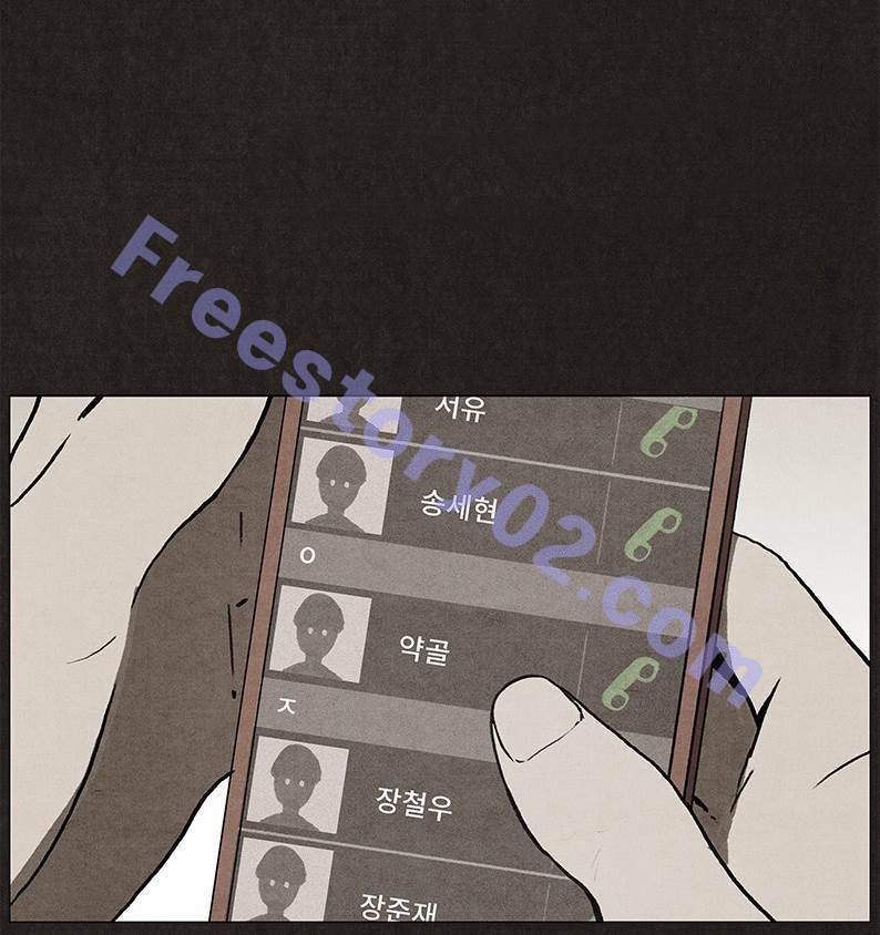 후레자식 23화 6