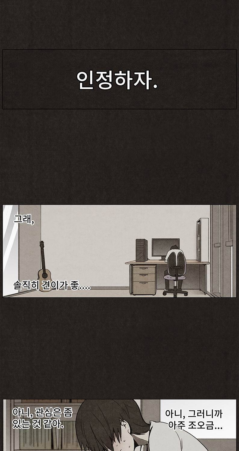 후레자식 23화 9