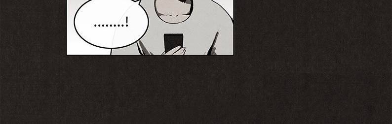 후레자식 23화 12