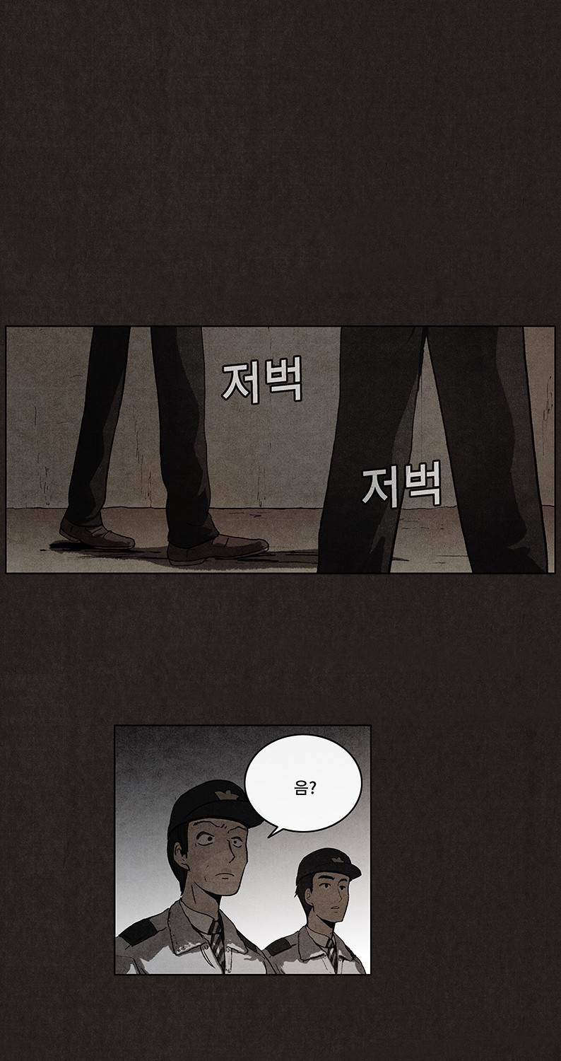 후레자식 37화 5