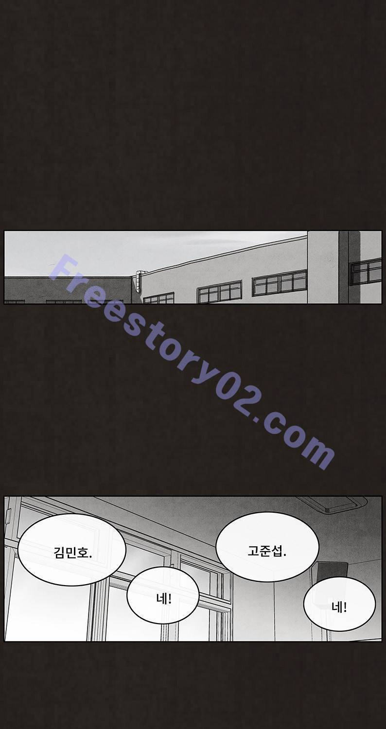 후레자식 47화 1