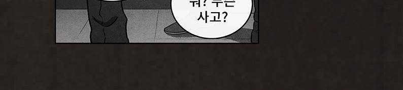 후레자식 47화 4