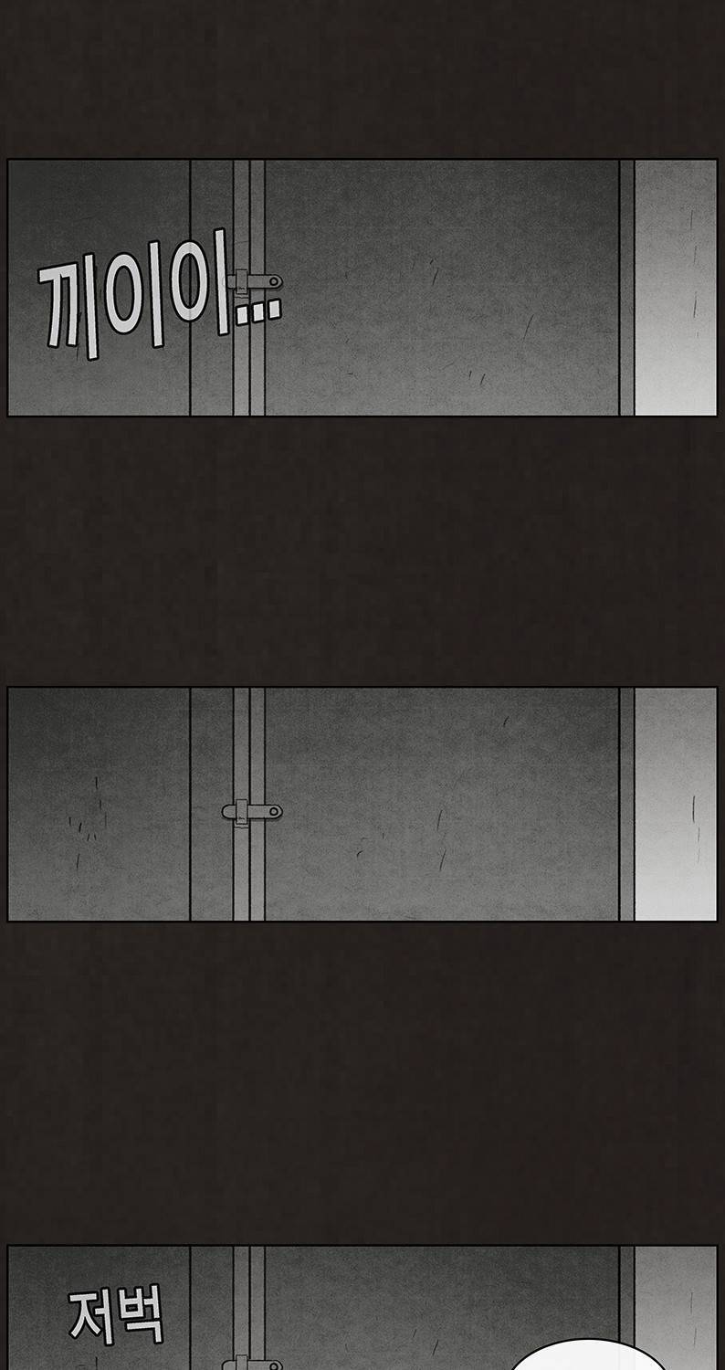 후레자식 47화 7