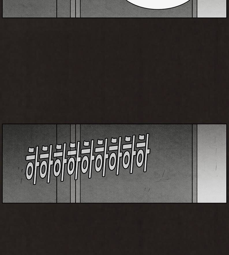 후레자식 47화 10