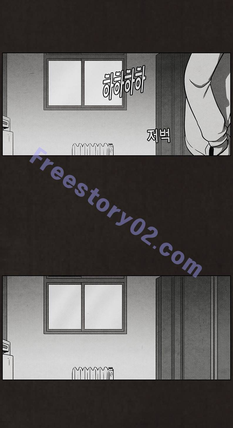 후레자식 47화 11