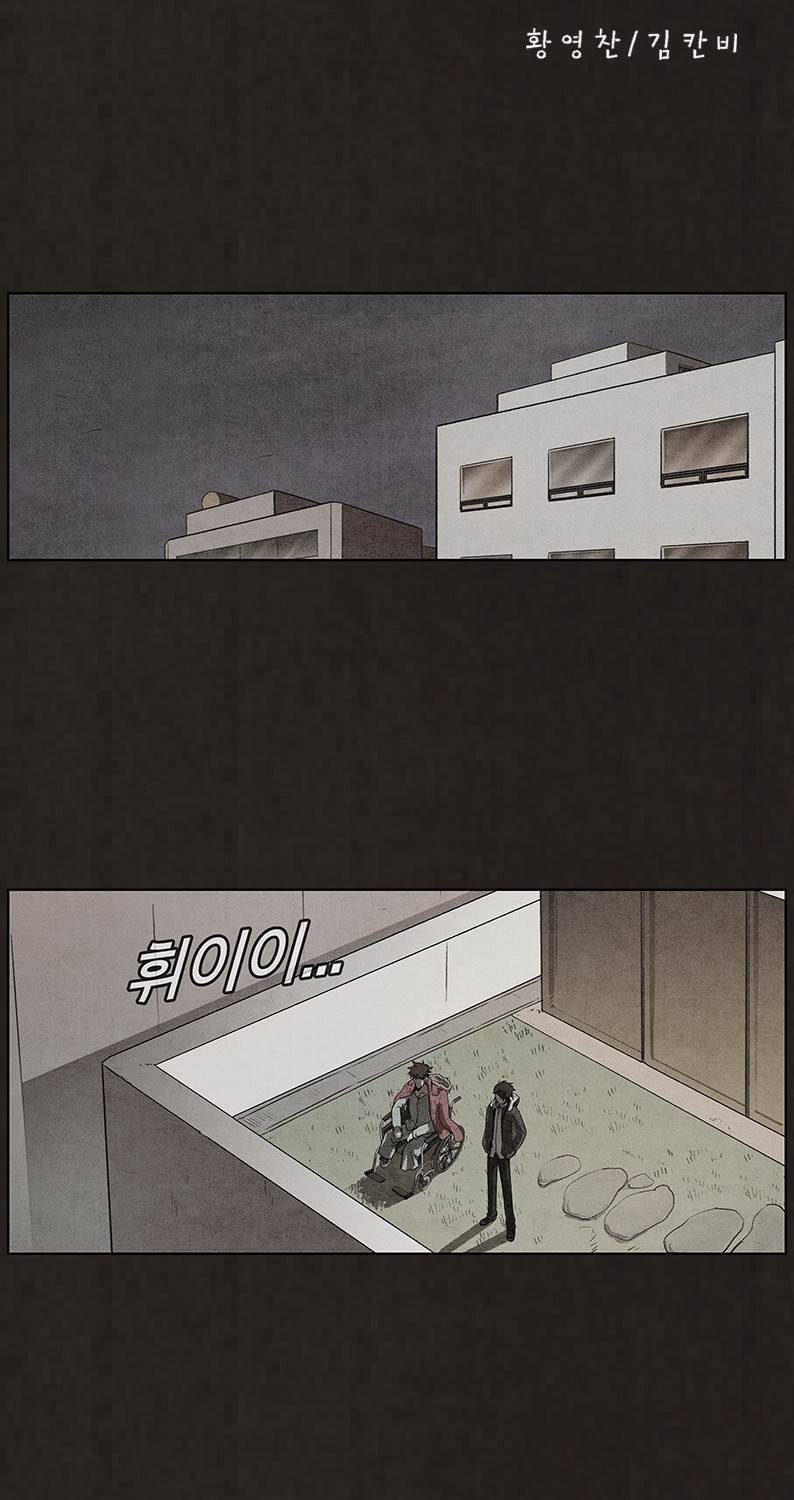 후레자식 47화 15