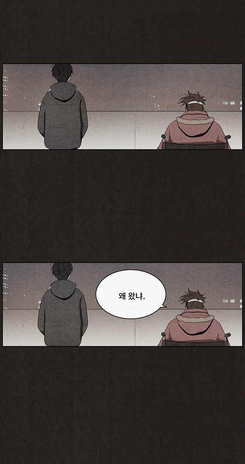 후레자식 47화 19