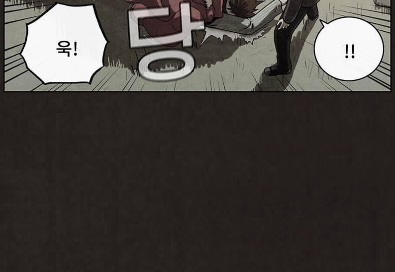 후레자식 47화 35