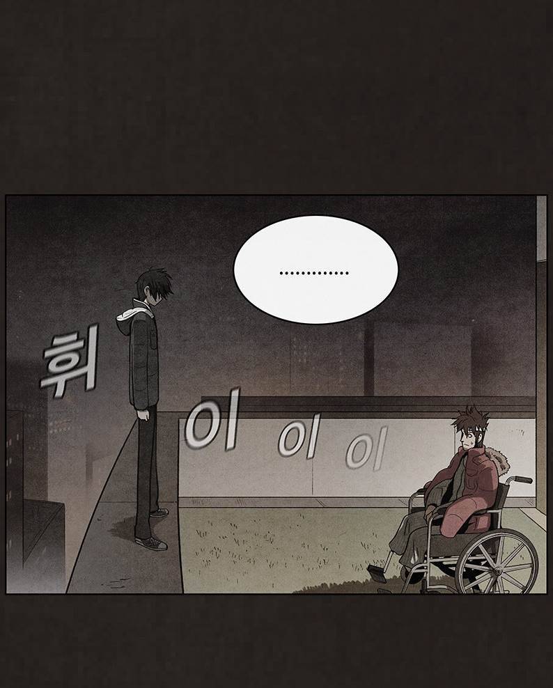후레자식 47화 59