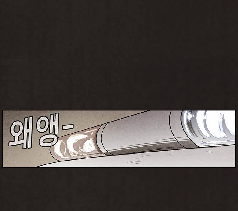후레자식 57화 8