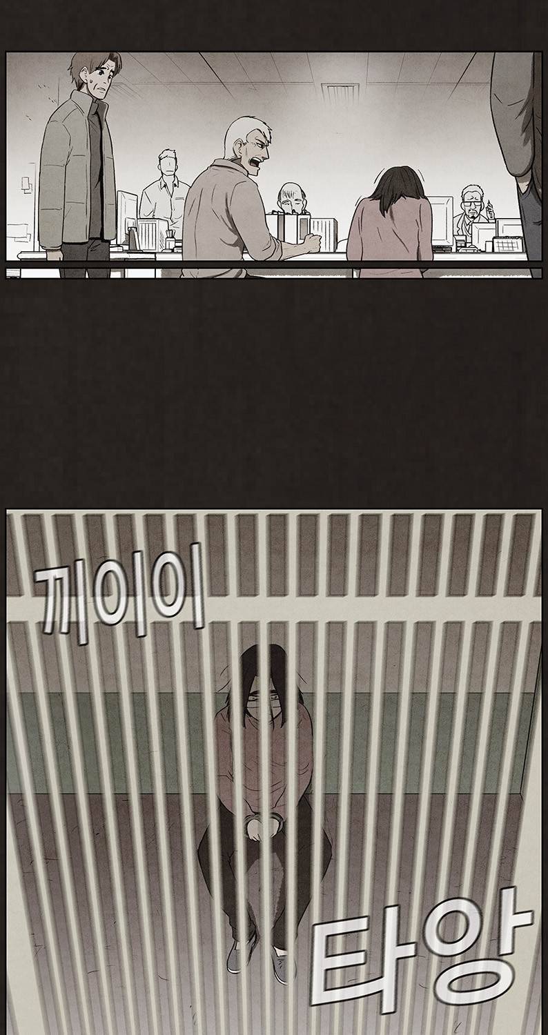후레자식 57화 13