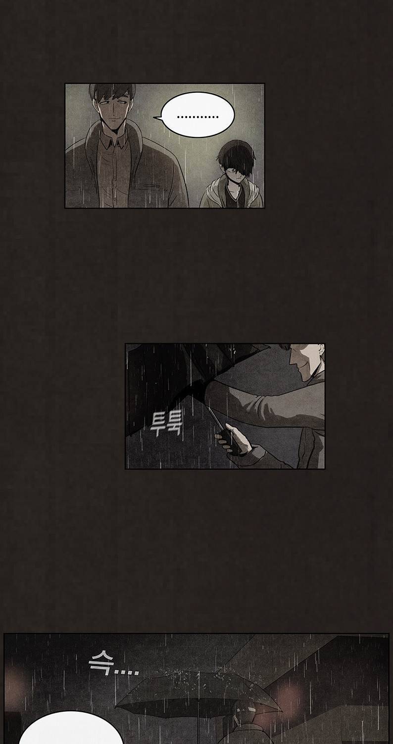 후레자식 76화 13