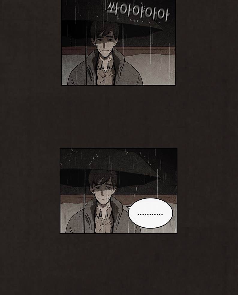 후레자식 86화 9