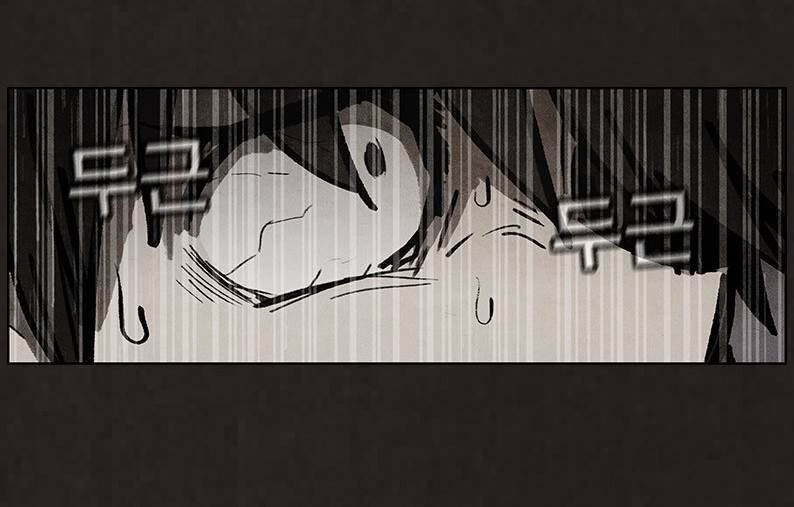 후레자식 86화 13