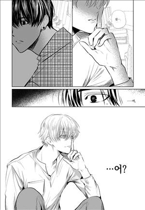 유진 외전 1화 13