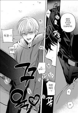 유진 외전 1화 18