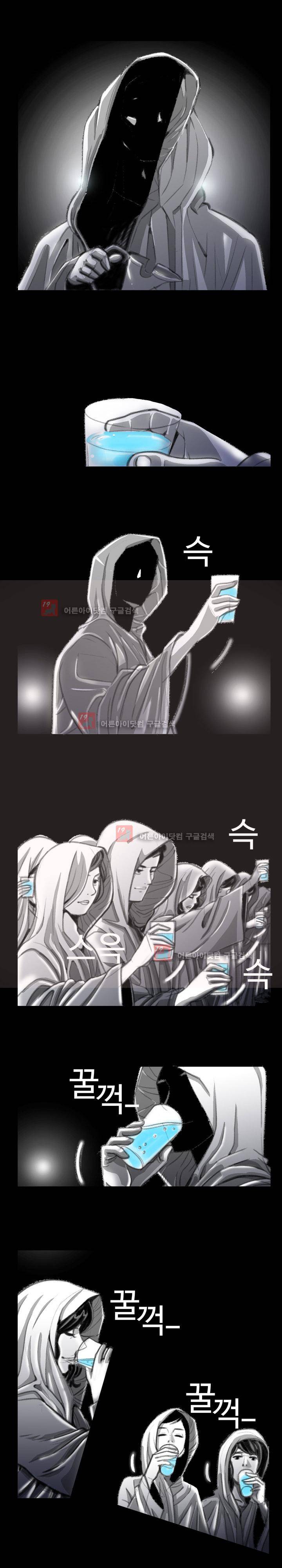 비혼 1화 2