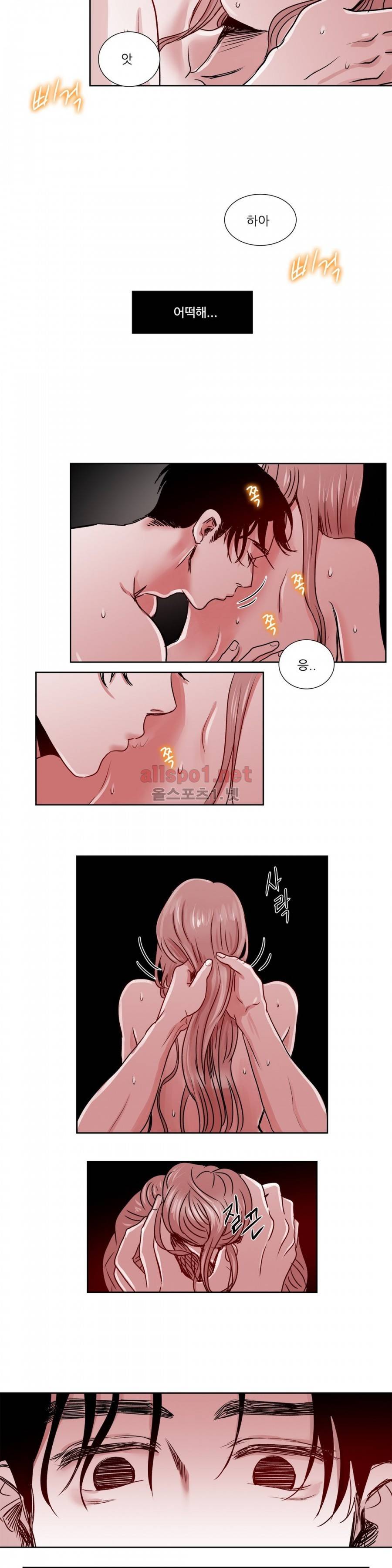 고래  10화 2