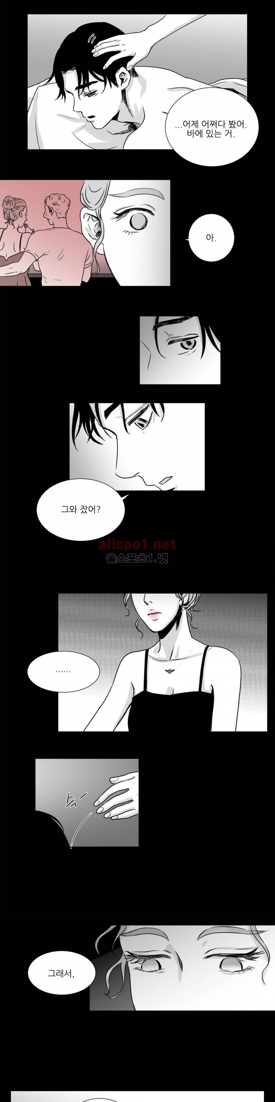 고래  10화 4
