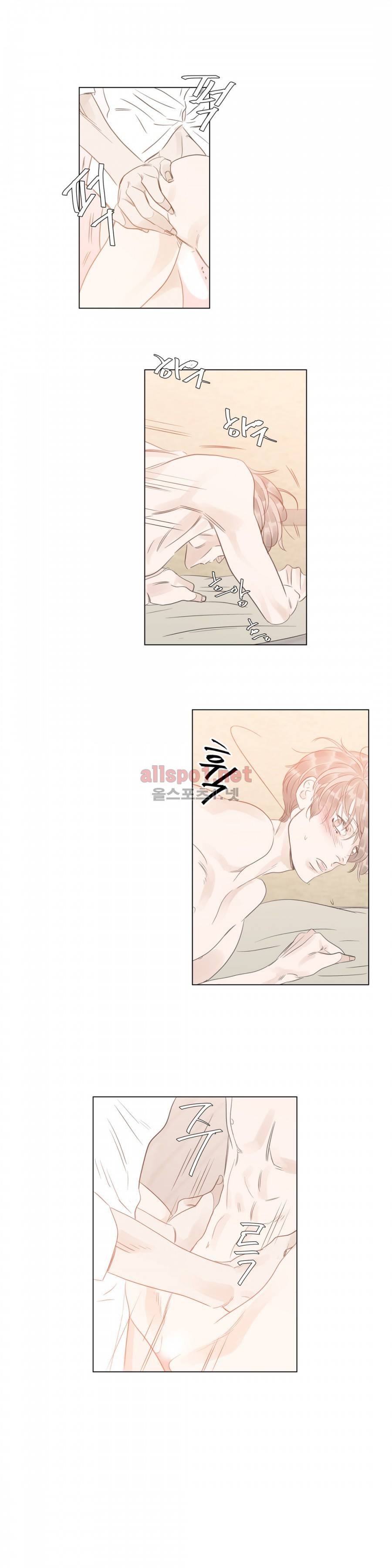 슈가대디는 과연 달콤할까? 38화 6