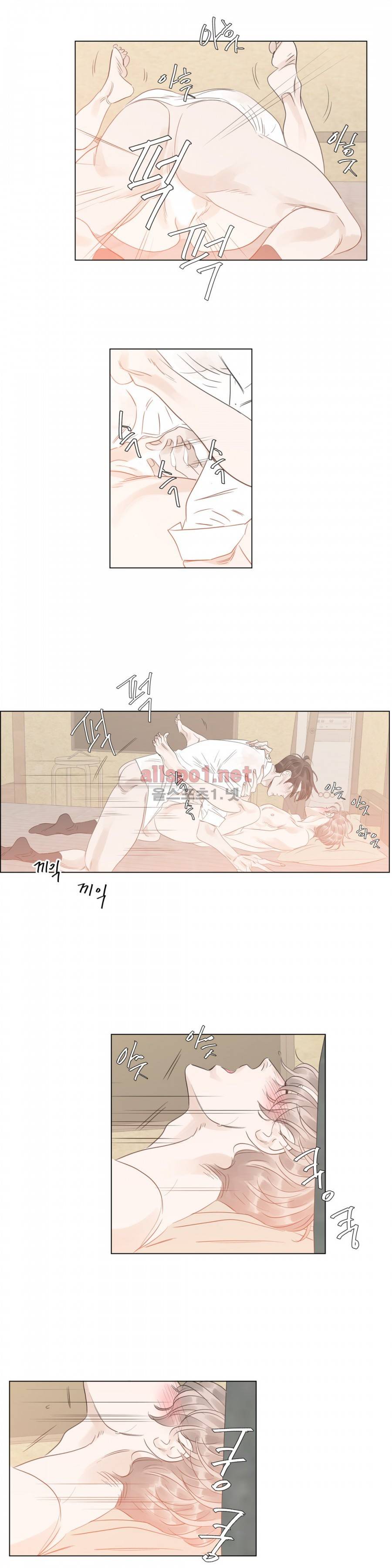 슈가대디는 과연 달콤할까? 38화 8